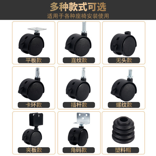 Caster universal wheel pulley nylon wheel roller brake universal wheel caster wholesale wheel corner wheel pulley