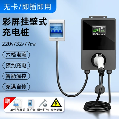 New energy electric vehicle charging station for home use, 7KW universal 32A charging gun for BYD, Aion, BAIC, Dongfeng (Elektrikli avtomobil şarj cihazları) - jy-charging-station-with-display-plug-and-charge-version-7kw3m