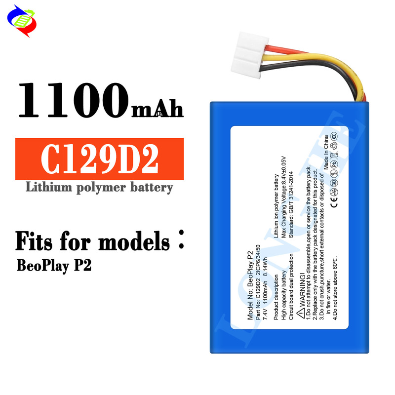 Suitable for Jbl Bluetooth Speaker Battery C129D2 Brand New Durable Battery Beoplay P2 Wholesale 1100Mah