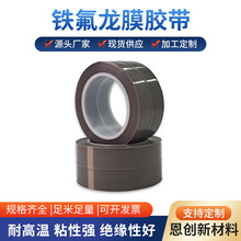 �F����Ĥ�z��0.08mm��PTFE��Ĥ��ɫ�ط����z���͜���늉������z��