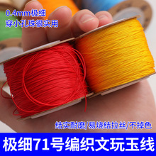 �R��0.4MM�O��71̖���ֹ�������ָ����Ϟ�t�K�ֹ������ӵ�2026