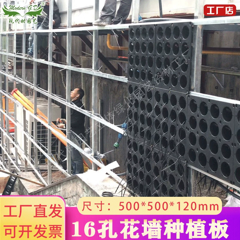 Ландшафтная цветочная стена цветочный горшок муниципальный ограждение зеленой стены садоводческий контейнер 16 лунок вертикальная трехмерная зеленая посадочная доска завод