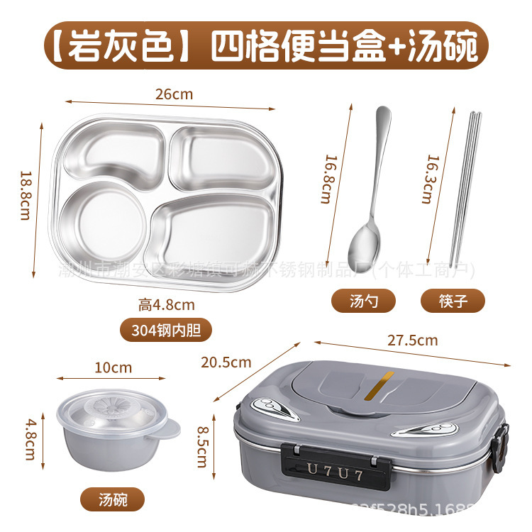 304不锈钢保温饭盒学生便携式初高中餐盒上班族打饭带饭盒批发|undefined