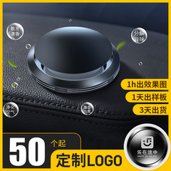 New Car Aluminum Alloy Base Aroma Flying Saucer Car Air Freshener Deodorizer Solid Perfume Cream Creative Ornament