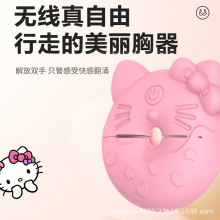 乳夹震动乳房乳头刺激按摩器女用调情趣增大硅胶无线遥控振动器