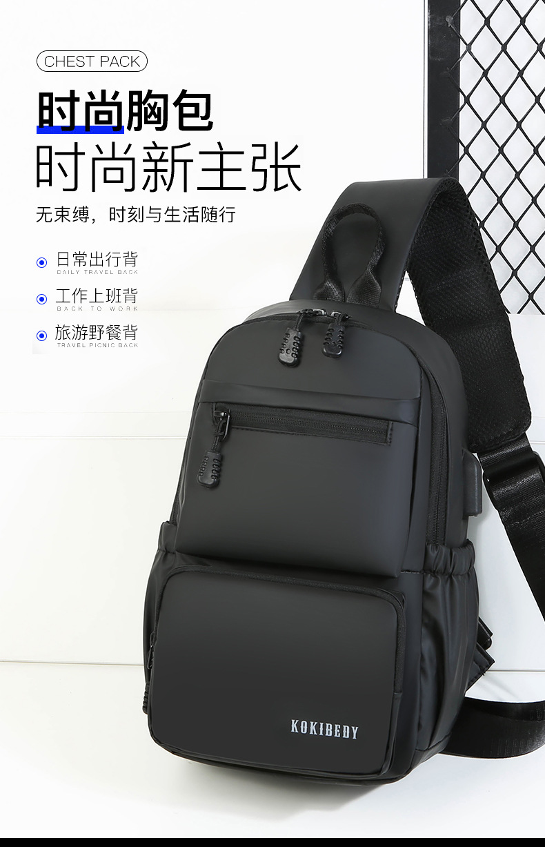 Men's chest bag, crossbody bag, single-shoulder bag, multi-functional large-capacity men's bag, water-resistant chest bag, small bag, cross-border Specification drawing