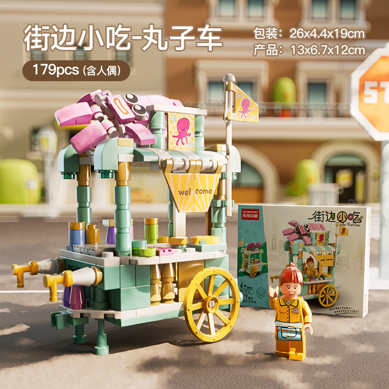 子供の小さい粒子の街の風景の積み木の都市の建築の模型はレゴの益智と互換性があります。|undefined