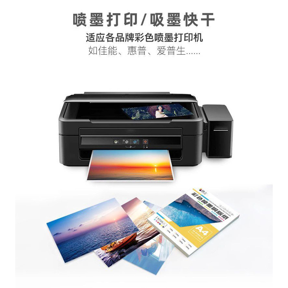 Papel fotográfico de alto brillo A4 A5 A3+ papel con revestimiento de alto brillo de doble cara papel fotográfico mate brillante papel para tarjetas de visita papel de impresión de inyección de tinta