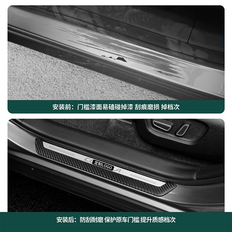 Suitable for Toyota RAV4, stainless steel door sill trim, original factory style, welcome step trim, car modification accessories, decorative trim