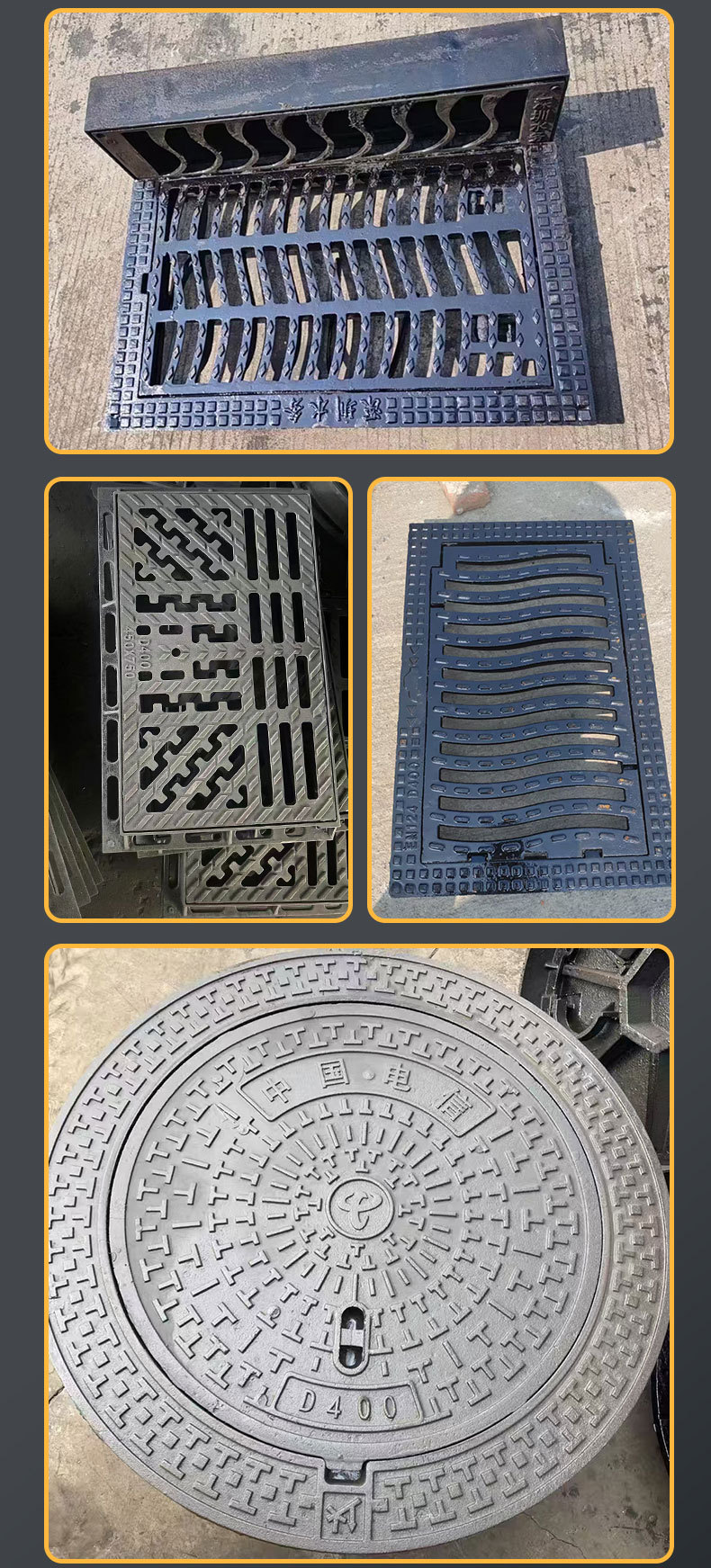 防沉降井盖篦子详情页_08.jpg