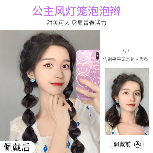 Wig Braids Natural Boxing Braids Waterfall Braids Women's Double False Ponytail Band Style Internet Bubble Dirty Braids Wig