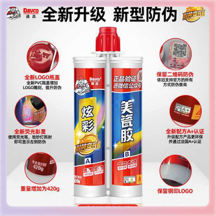 ✅ Sealing Agent for Ceramic Tiles and Floor Tiles, Waterproof and Colorful Caulking Agent, Household Flagship
