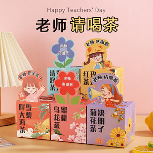 Teacher's Day Gift for Kindergarten Female Teacher High-end diy2024 New Practical Small Gift Rose Tea