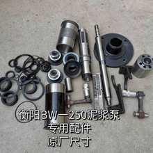 -250���{������������{�ø���Ƥ�����U�����B�U�ͺ��߲�ж����