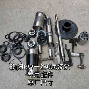 -250���{������������{�ø���Ƥ�����U�����B�U�ͺ��߲�ж����