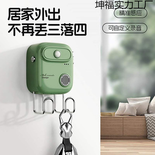 Smart Voice Reminder for Home Use, Elderly Anti-Forget Key Sensor, Customizable Recording