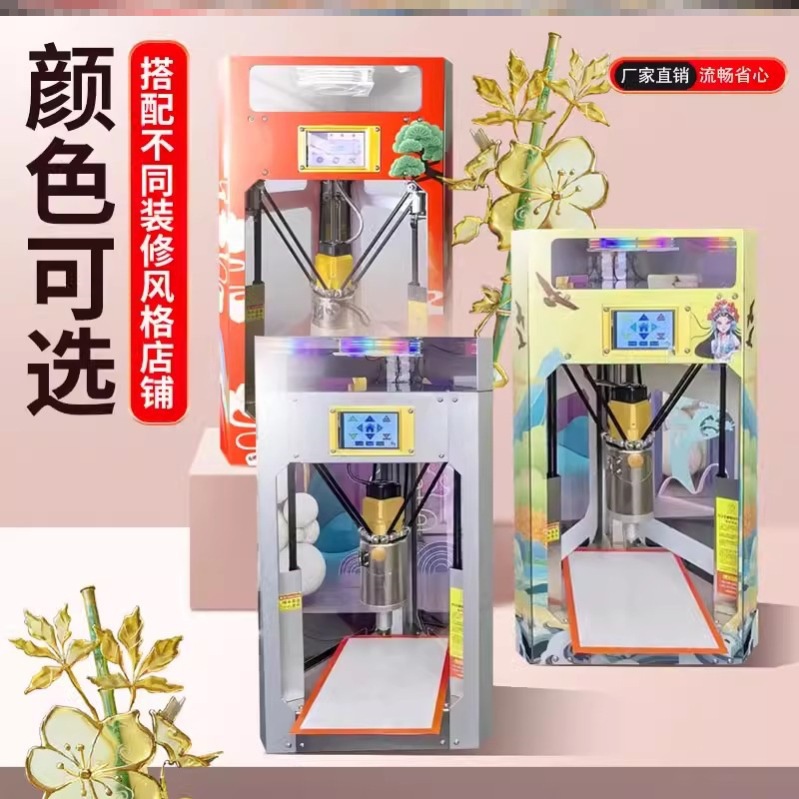 糖画机3d打印机糖人机全自动糖画机音乐画糖机炮糖机器