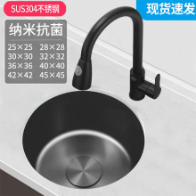 9U��ɫ�{�װ�̨�A��Сˮ��С�β�304���P䓏N���̨Сϴ����Ӻ�