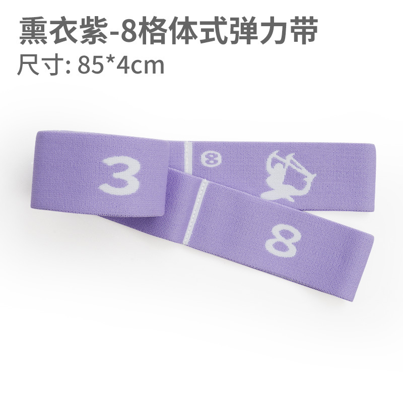 8 패치 스타일 훈제 옷 보라색