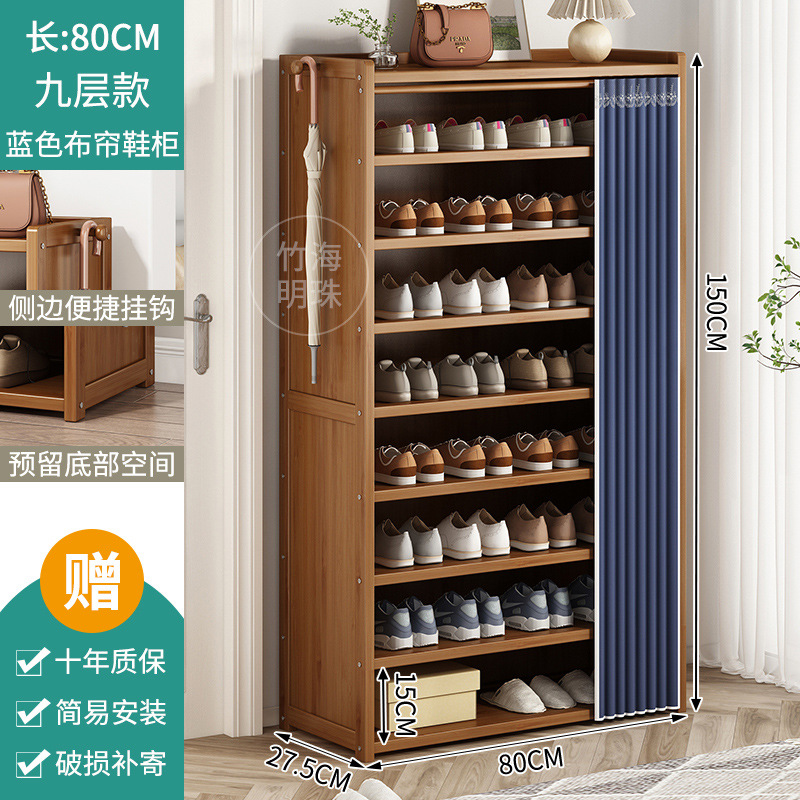 Azure 방진커튼 - 9겹 80cm [10년 보증, 파손보장]