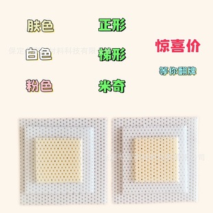 Nasal splint medical plastic plate nasal splint pink skin color white can be cut any size personalized thermoplastic plate
