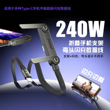 �羳240w�۵�֧����������ͷ˫C��֯������ƻ����Ϊ�ֻ������