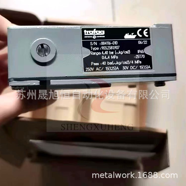 903.2381.907瑞士trafag压力开关/压力控制器907.2381.907