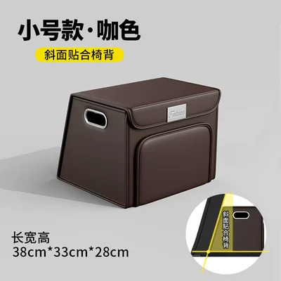 Cross-border car trunk Car storage bag/box - small-size-coffee-colordouble-opening-design-high-quality-leather-foldable-design