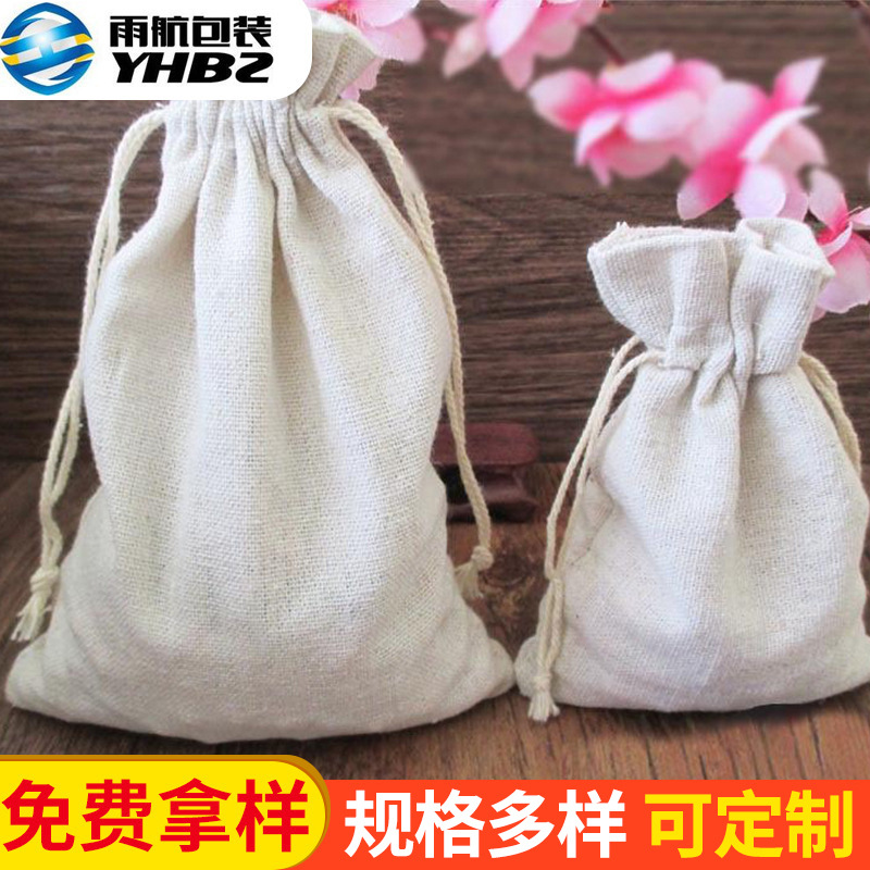 20*25cm帆布木耳双抽束口茶叶袋卡通帆布袋白色接合小帆布袋定 做