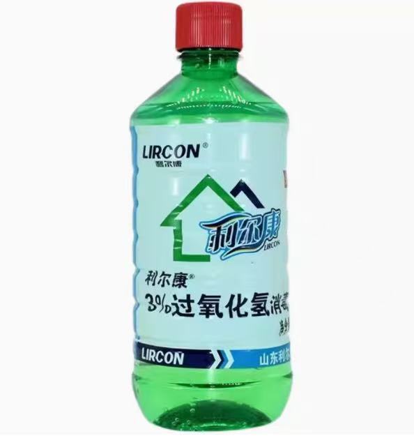 利尔康酒精碘伏消毒液双氧水碘酒爱尔碘消毒湿巾速干手皮肤消毒液|undefined