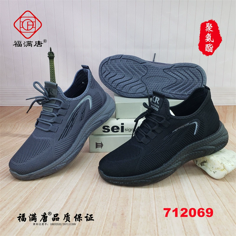 [Полиуретан] 24 старые пекинские туфли из ткани для мужчин и женщин