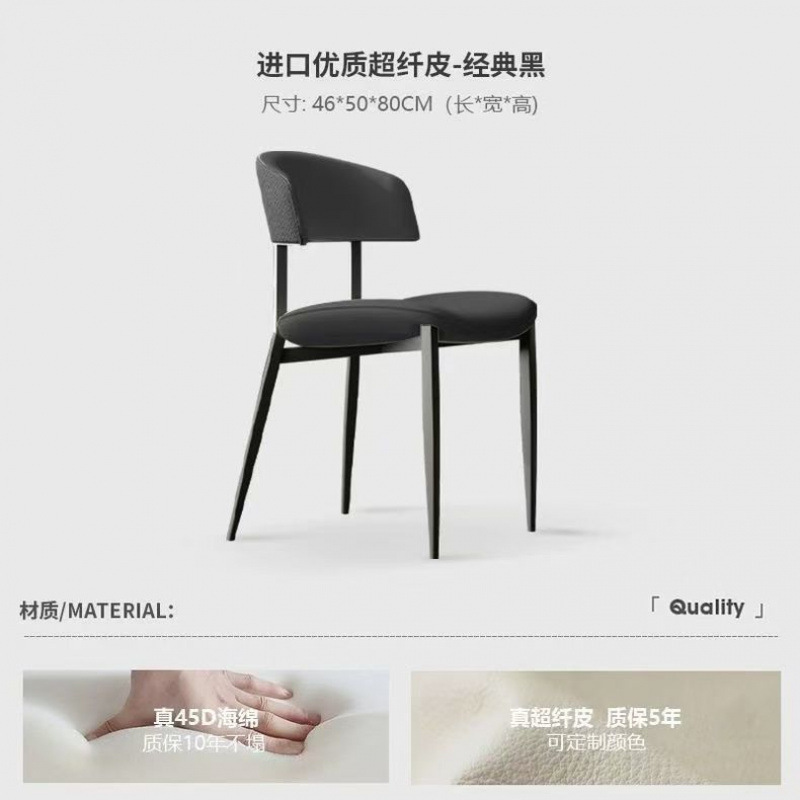 블랙 [슈퍼 마이그레이션 가죽 강화 계량 프레임]