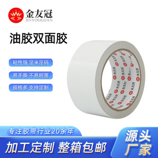 �����p���z�o�����d���p���z��͸�������͸ߜ��p���zֱ�N�� ��