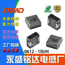 һw늸0612 10UH ӡ100 NƬʳߴ6*6*1.2mmSֱI