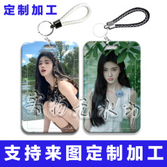 Ju Jingyi 周辺スライドカードホルダー学生キャンパスカードウォーターカード食事カードホルダー保護カバーアイデンティティカード地下鉄交通カード