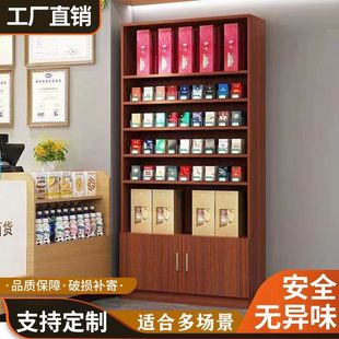 Tobacco and Wine Display Cabinet Supermarket Tea Shelf Storage Rack Multi-Layer Combination Container Convenience Store Wine Cabinet Storage Cabinet Storage