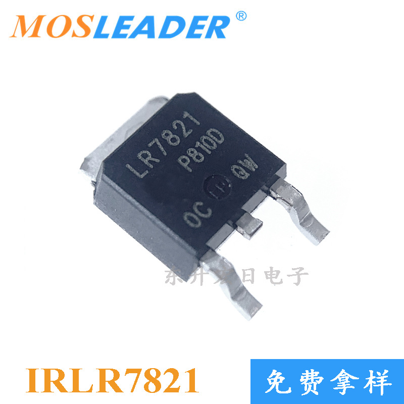 请咨询客服后下单 30V 场效应管  IRLR7821 IRLR7821TRPBF TO252