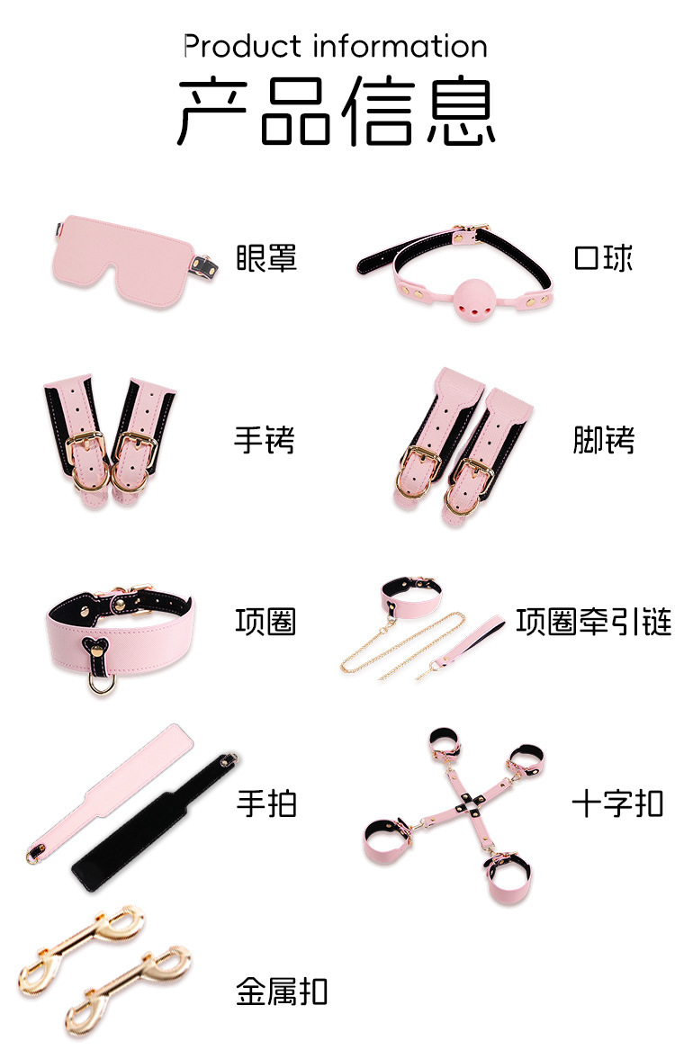 Jiuai SM Prop Bondage Set for Women, PU Restraint Accessories, Deep Pink Couple Play Kit — detail image 13