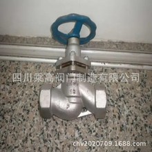 U11SM-10C �T䓃��ݼy�z�������y DN15-50�ߜ� ���������y