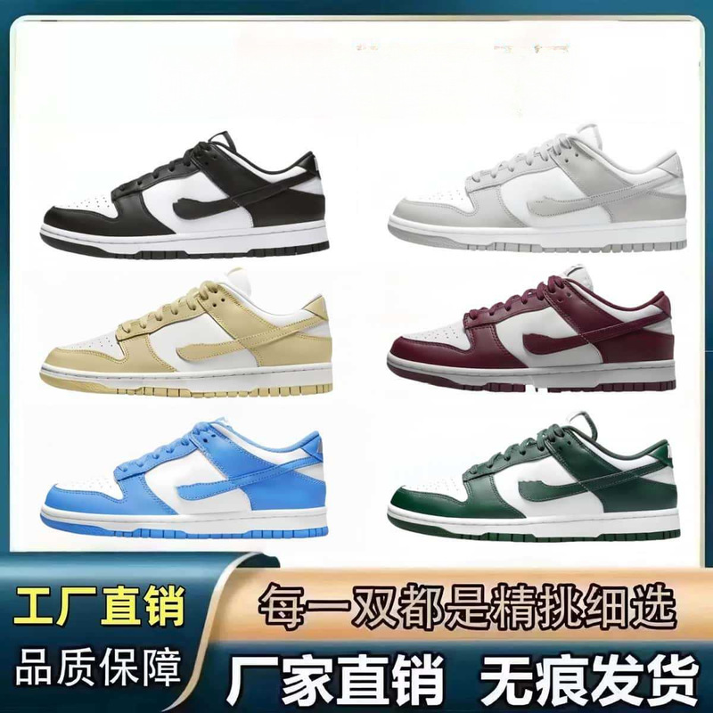 Putian Shoes Pure Original Dunk Women's Shoes Aj1 Black and White Panda Sports Sneakers Wear-Resistant Men's Shoes Cross-Border Factory Direct Sales