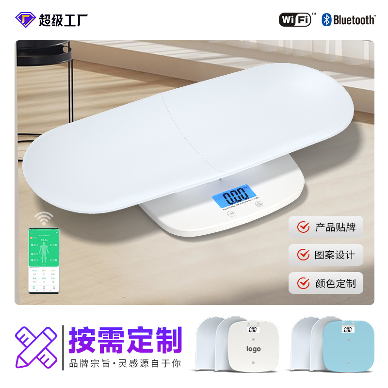 FRK智能嬰兒外貿跨境寵物秤大托盤母嬰秤兒童寶寶稱