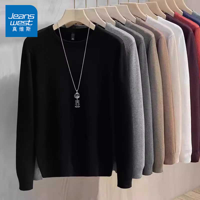 Keep warm autumn universal solid color base body-friendly soft…