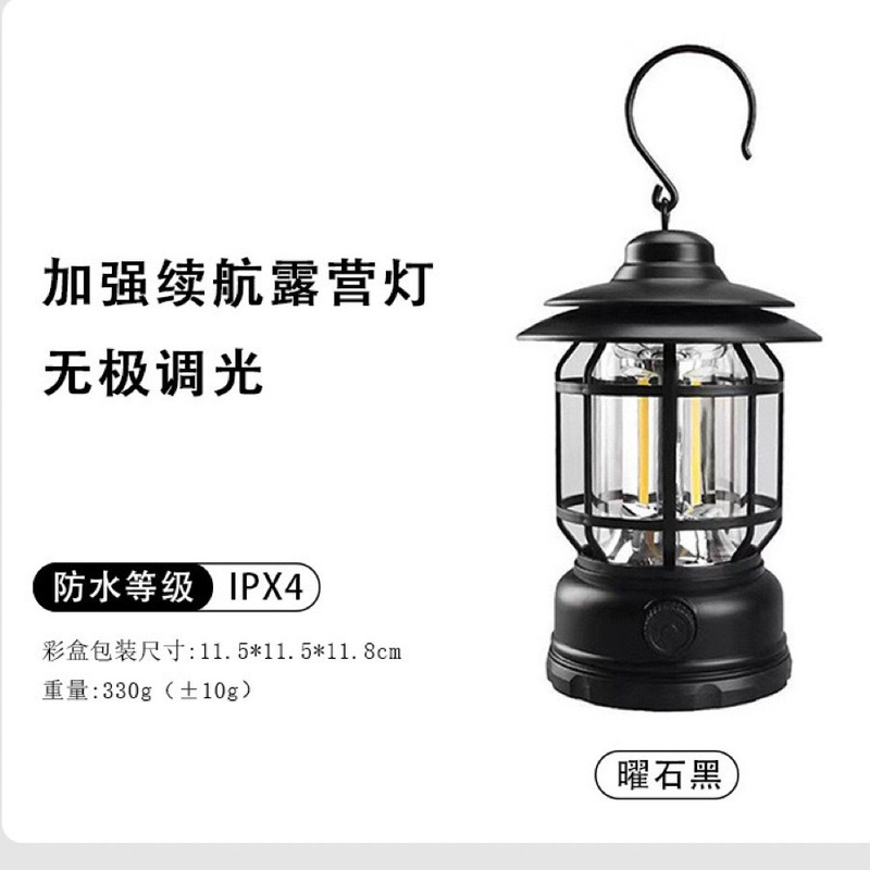 太阳能复古提灯超长续航户外照明营地露营野营马灯挂式帐篷氛围灯|undefined