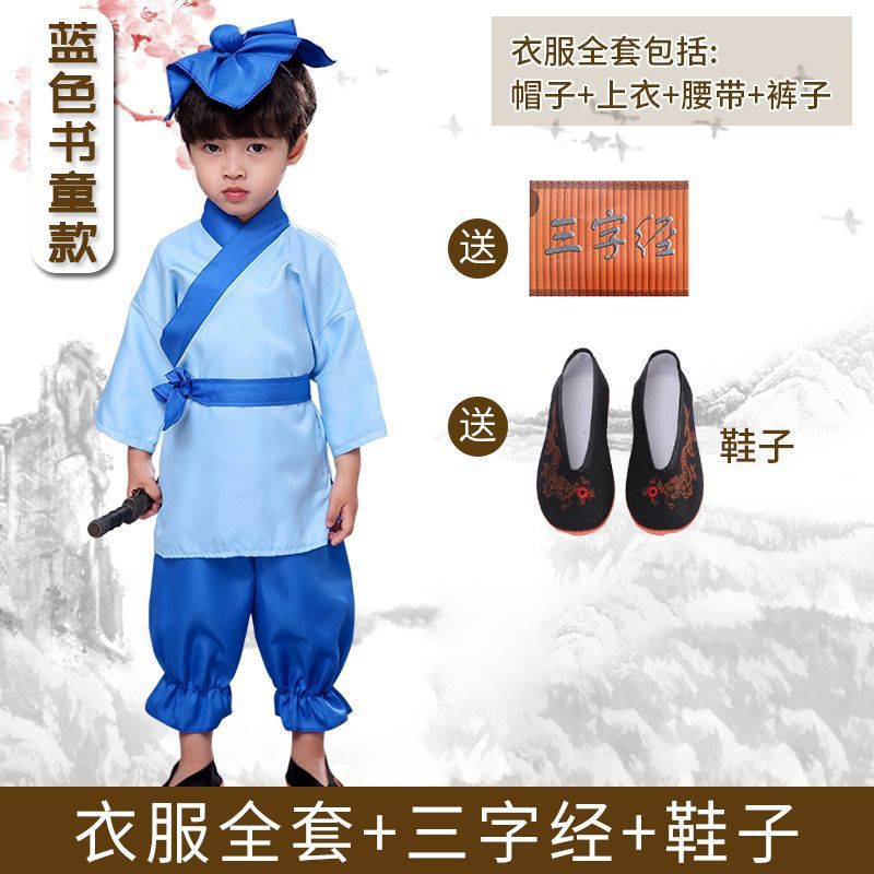 小和尚衣服宝宝拍照和尚服装古装汉服男童锄禾书童六一儿童演出服|undefined