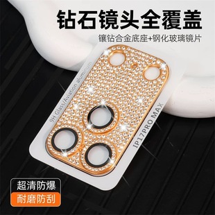 �m��iPhone17����һ�w���R�^Ĥ�O��17ProMax�ʯˮ�W荱��oȦ�N