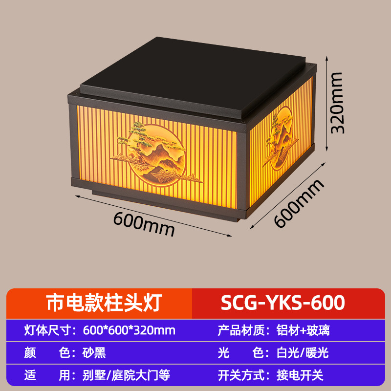 Luz solar al aire libre LED exterior impermeable patio villa pared pared puerta luz de puerta casa luz de poste