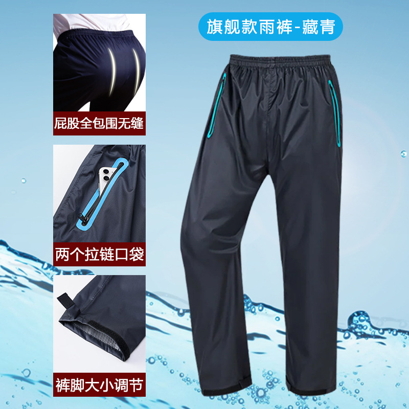 플래그십 싱글 팬츠 [심리스 더블 포켓]]