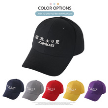 ���Q�̽��ձ�����꠰���ñ����ܛ�����ñ�ϵ�ñKamikaze dad hat