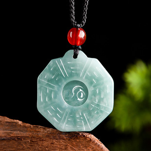 Natural A Goods Jade Blue Water Taiji Bagua Jade Pendant Ice Jade Pendant Men's and Women's Pendant Sihui Jade