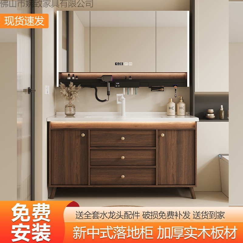 New Chinese Style Walnut Bathroom Cabinet Combination Ceramic Integrated Basin Bathroom Washstand Hand Wash Basin Cabinet Floor-Standing